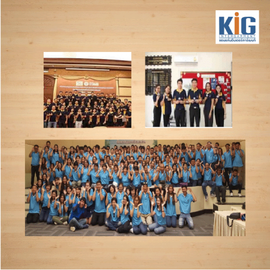 รับทำเสื้อ ขอนแก่นอินเตอร์การ์เมนท์ - รับสั่งทำเสื้อฟอร์มพนักงาน ขอนแก่น